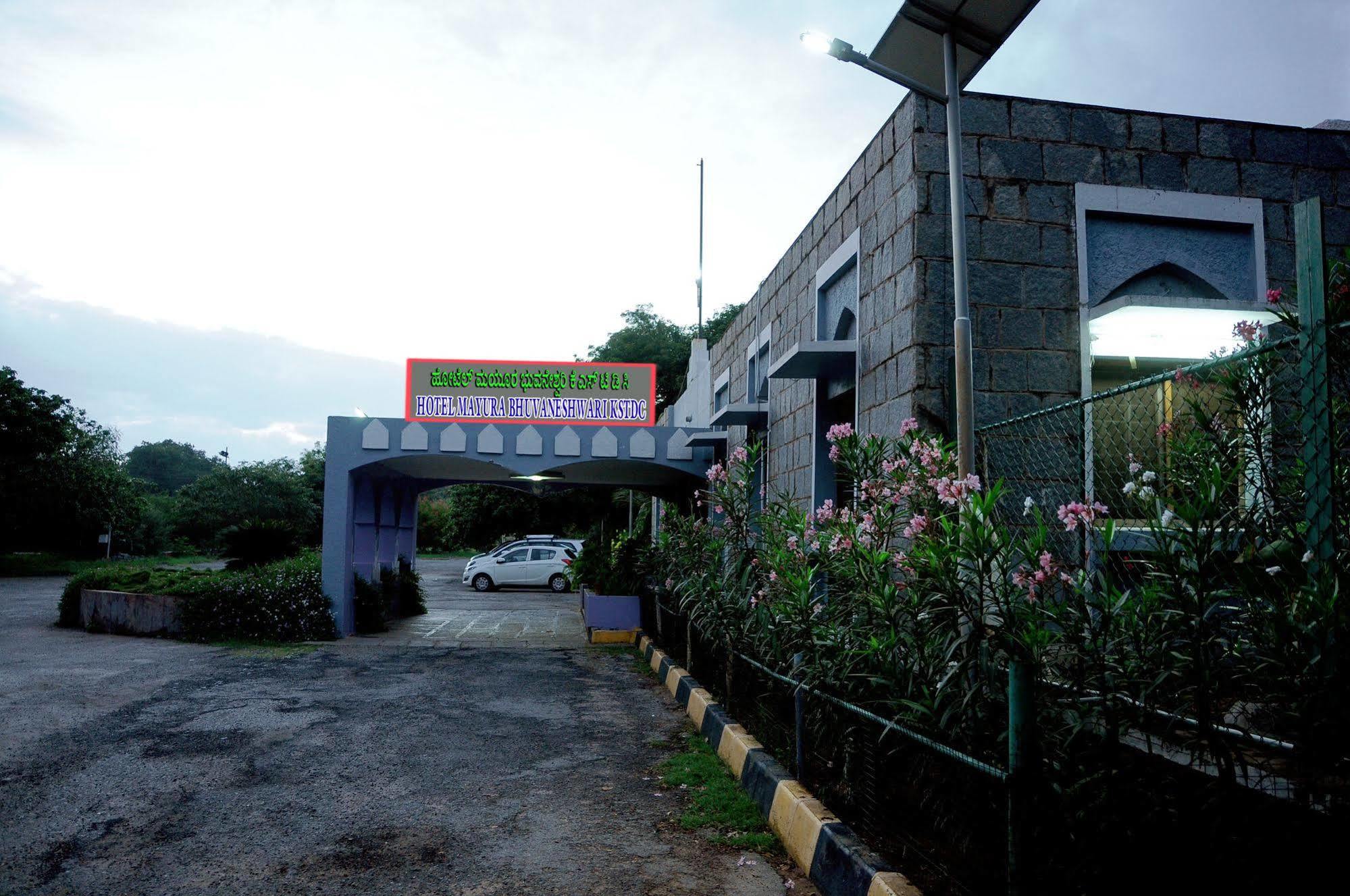 Kstdc Hotel Mayura Bhuvaneshwari Kamalapur Hampi Exterior foto